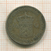 1/2 гульдена. Нидерланды 1921г