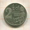 2 1/2 цента. Нидерланды 1941г