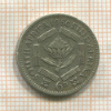 6 пенсов. Южная Африка 1950г