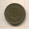 1 раппен. Швейцария 1932г