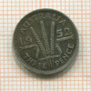 3 пенса. Австралия 1952г