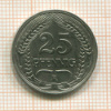 25 пфеннигов. Германия 1910г