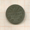 1 крейцер. Бавария 1851г