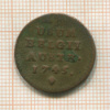1 лиард. Австрийские Нидерланды 1745г