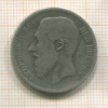 2 франка. Бельгия 1866г