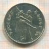 3 рубля. Русский балет 1993г
