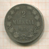2 марки 1874г