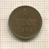 1 пенни 1915г