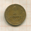 1 копейка 1936г