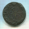 5 копеек 1781г