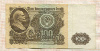 100 рублей 1961г