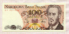 100 злотых. Польша 1988г