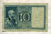 10 лир. Италия