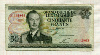 50 франков. Люксембург 1972г