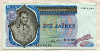 10 заир. Заир 1977г