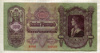 100 пенго. Венгрия 1930г