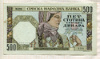 500 динаров. Сербия 1941г