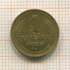 1 копейка 1938г