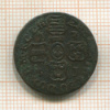 1 лиард. Льеж 1751г