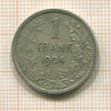 1 франк. Бельгия 1904г
