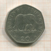 20 шиллингов. Танзания 1992г