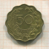 50 сантимов. Парагвай 1953г