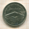 5 марок. ГДР 1990г