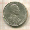 2 марки. Пруссия 1913г