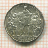 2 марки. Пруссия 1913г