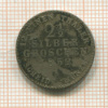2 1/2 гроша. Пруссия 1852г