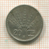 20 сантимов. Уругвай 1954г