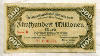 500000000 марок. Германия 1923г