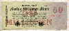 50000000 марок. Германия 1923г