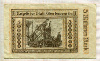 5000000 марок. Германия 1923г