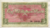 5000000 марок. Германия 1923г