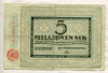 5000000 марок. Германия 1923г