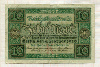 10 марок. Германия 1920г