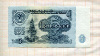 5 рублей 1961г