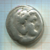 Тетрадрахма. Александр III Великий. 336-323 г. до н.э.
