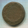 5 копеек 1773г