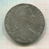 1 талер. Мария Терезия. Рестрайк 1780г