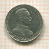 2 марки. Пруссия 1913г