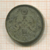 50 сен. Япония 1925г