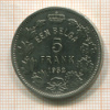 5 франков. Бельгия 1932г