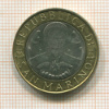1000 лир. Сан-Марино 1999г