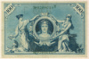 100 марок. Германия 1908г