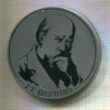 Настольная медаль "150 лет Т.Г.Шевченко"