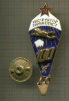 Нагрудный знак "Инструктор-парашютист"