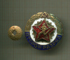 Нагрудный знак "Второй разряд"