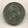 3 марки. Пруссия 1909г
